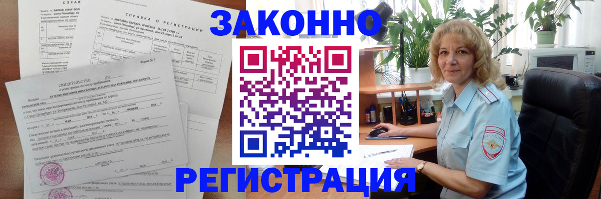 регистрация для школы в Изобильном